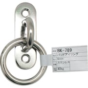 BK-789 [WAKI パッドアイリング BK-789 8×26mm]