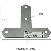 BK-801 [WAKI ステンレスT型隅金 BK-801 90mm]