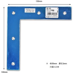 WAKI ステンレス平横隅金 BK-808 150mm BK-808