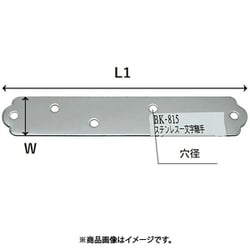 BK-817 [WAKI ステンレス一文字継手 BK-817 150mm]