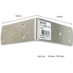 WAKI ステン巾広隅金 BK-825 105mm BK-825