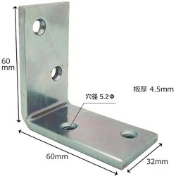 WAKI ユニクロワイド隅金 BK-831 60mm BK-831