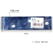 BK-834 [WAKI ユニクロワイド隅金 BK-834 120mm]