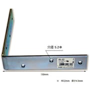 BK-835 [WAKI ユニクロワイド隅金 BK-835 150mm]
