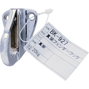 BK-927 [WAKI 真鍮フエンダーフック BK-927 クロームメッキ]