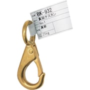 BK-932 [WAKI 真鍮ナスカン BK-932 NO-01]