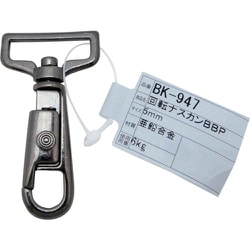 BK-947 [WAKI 回転ナスカン BBP BK-947 A472-BBP]