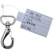 BK-952 [WAKI 小型ナスカンNO.3 BK-952 206-CP]