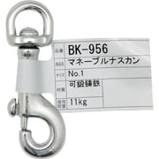 BK-956 [WAKI マネーブルナスカン1 BK-956 303]