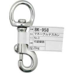 BK-958 [WAKI マネーブルナスカン3 BK-958 5075]