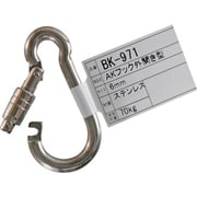 BK-971 [WAKI AKフック外開き型 BK-971 6mm]