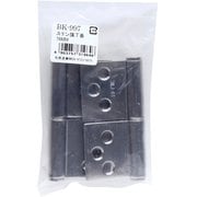 BK-997 [WAKI ステン旗丁番 BK-997 76mm 2枚入り]