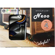 BO-25 [WAKI カラフルキャスター4 Neoo BO-25 ネイビー 4個入り]