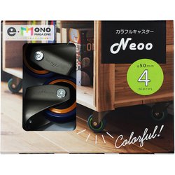 WAKI カラフルキャスター4 Neoo BO-50 ネイビー 4個入り BO-50