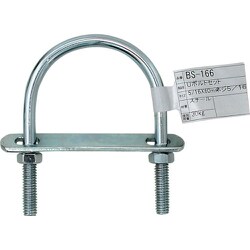 WAKI Uボルトセット BS-166 5/16インチ×60mm BS-166