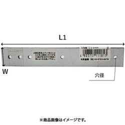 BS-184 [WAKI メッキ万能プレート BS-184 210mm 4枚入り]