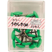 BS-402 [WAKI カラー上敷鋲 BS-402 グリーン 20本入り]