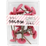 BS-403 [WAKI カラー上敷鋲 BS-403 ローズ 20本入り]