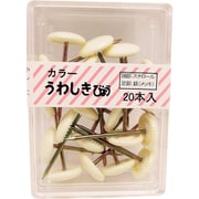 BS-406 [WAKI カラー上敷鋲 BS-406 アイボリー20本入り]