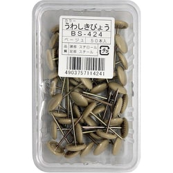WAKI カラー上敷鋲 BS-424 ベージュ 50本入り BS-424