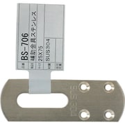 BS-706 [WAKI 補助金具ステンレス BS-706 NO120 25×75]