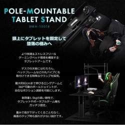 ヨドバシ.com - バウヒュッテ Bauhutte ポールマウントスタンド