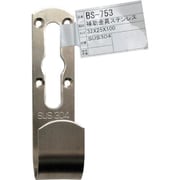 BS-753 [WAKI 補助金具ステンレス BS-753 NO130 32×100]