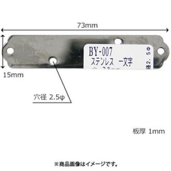 BY-007 [WAKI ステン一文字継手 BY-007 ショウ 73mm]