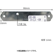 BY-008 [WAKI ステン一文字継手 BY-008 チュウ 86mm]