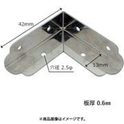 BY-013 [WAKI ステン二方面隅金 BY-013 ショウ 42mm]