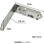 BY-017 [WAKI ステン金折隅金 BY-017 ショウ 36mm]