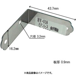 BY-018 [WAKI ステン金折隅金 BY-018 チュウ 42mm]