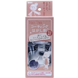 WAKI コーティングはがし剤 CLN005 100ml CLN005
