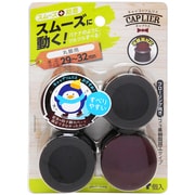 WAKI 家具のスベリ材 丸キャップ L Cwe-025 4個入り CWE-025