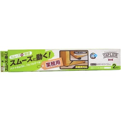WAKI 家具のスベリ材 業務用690 Cwe-038 2個入り CWE-038