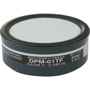 DPM-01TF [TRUSCO 塗装マスク用吸収缶]