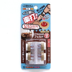 WAKI 楽打ち フェルト FPK-101 18mm ベージュ 4個入り FPK-101