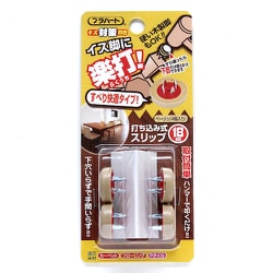 WAKI 楽打ち スリップ FPK-104 18mm ベージュ 4個入り FPK-104
