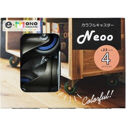 WAKI カラフルキャスター4 Neoo GB-25 グレー 4個入り GB-25