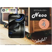 GB-25 [WAKI カラフルキャスター4 Neoo GB-25 グレー 4個入り]
