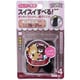 WAKI Wスリップキャップ GK-901 DBマル S 4個入り GK-901