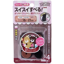 WAKI Wスリップキャップ GK-901 DBマル S 4個入り GK-901