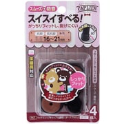 WAKI Wスリップキャップ GK-901 DBマル S 4個入り GK-901