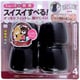 WAKI Wスリップキャップ GK-903 DBマル L 4個入り GK-903