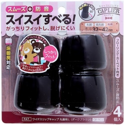 WAKI Wスリップキャップ GK-903 DBマル L 4個入り GK-903