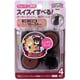WAKI Wスリップキャップ GK-904 DBカク S 4個入り GK-904