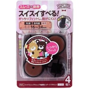 WAKI Wスリップキャップ GK-904 DBカク S 4個入り GK-904