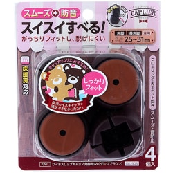 WAKI Wスリップキャップ GK-905 DBカク M 4個入り GK-905