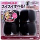 WAKI Wスリップキャップ GK-906 DBカク L 4個入り GK-906