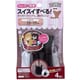 WAKI Wスリップキャップ GK-907 DBスリム S 4個入り GK-907